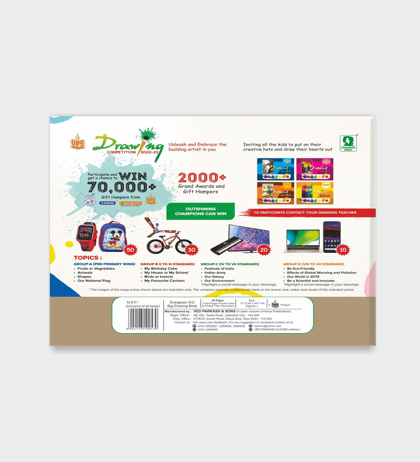 Candid Drawing Notebook (Big) - 40 Pages