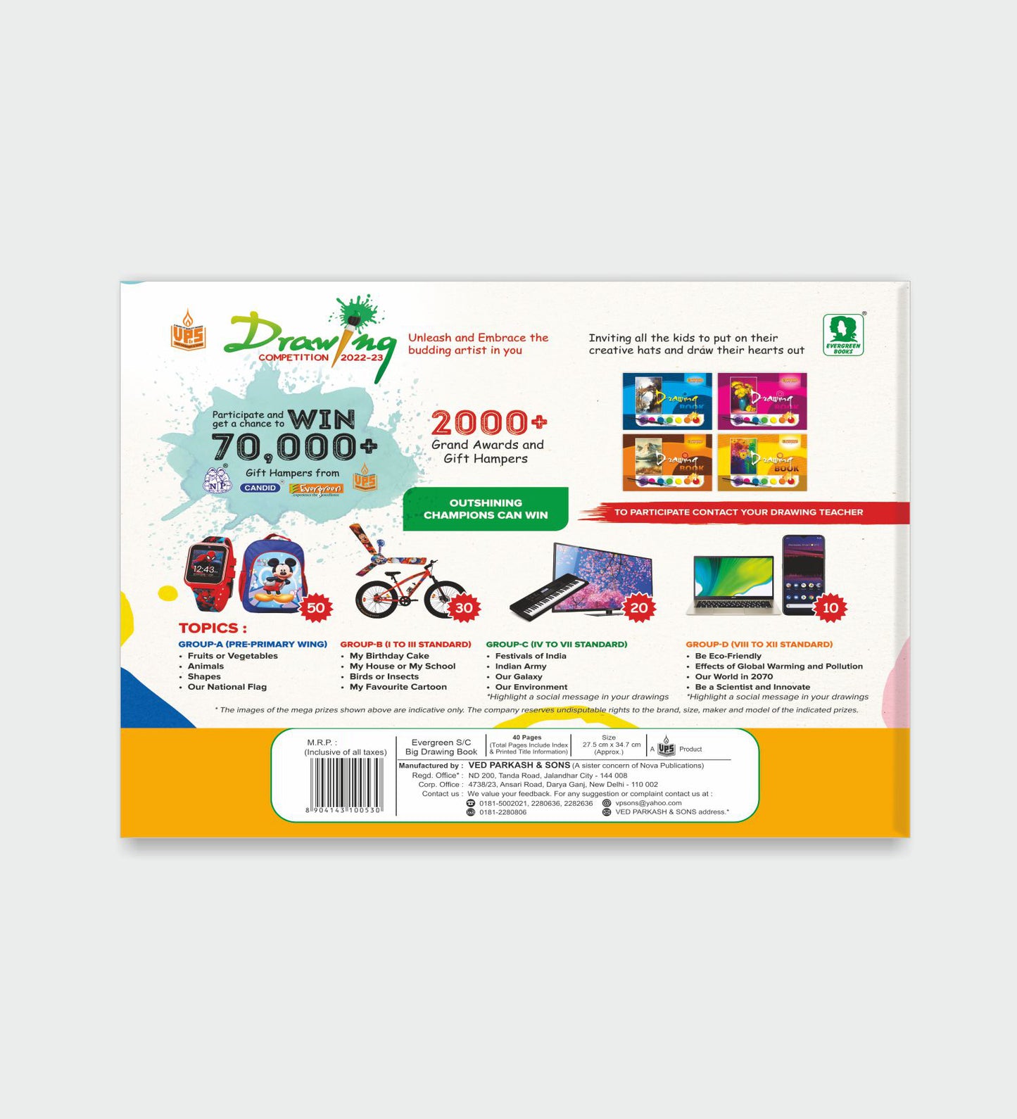 Candid Drawing Notebook (Big) - 40 Pages